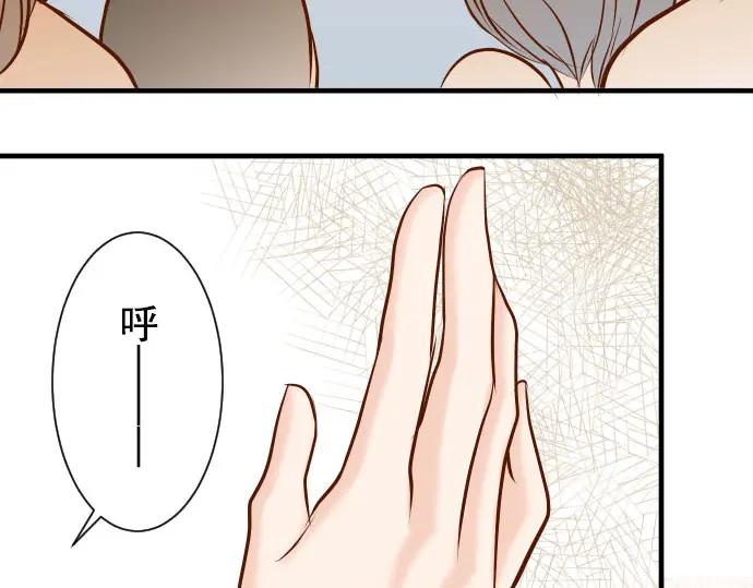 复仇要冷冷端上 - 第27话 俑者 - 第71张图