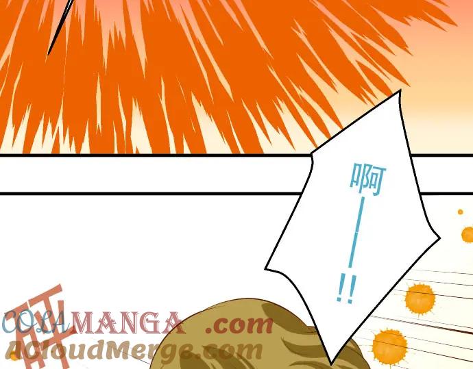 复仇要冷冷端上 - 第27话 俑者 - 第67张图