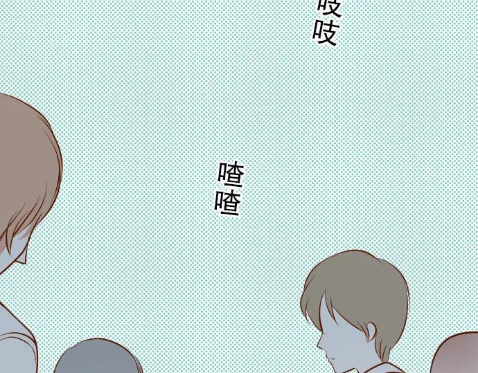 复仇要冷冷端上 - 第27话 俑者 - 第33张图