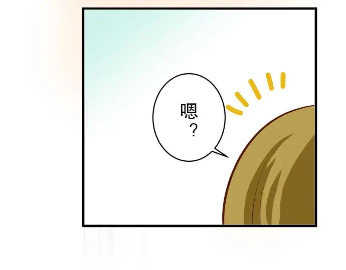 复仇要冷冷端上 - 第27话 俑者 - 第53张图