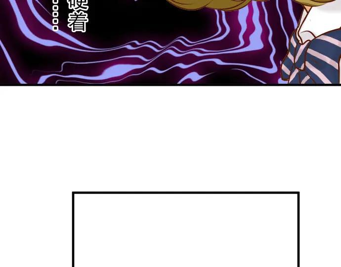 复仇要冷冷端上 - 第27话 俑者 - 第24张图