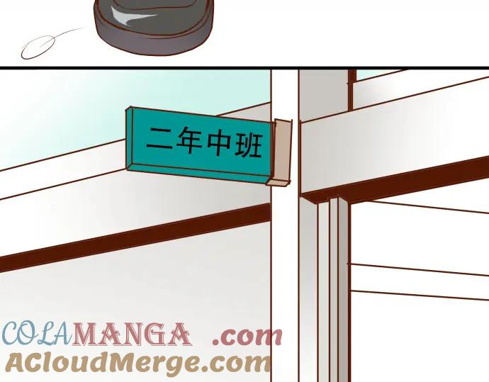 复仇要冷冷端上 - 第27话 俑者 - 第4张图