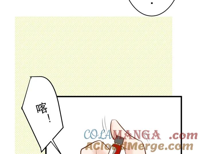 复仇要冷冷端上 - 第27话 俑者 - 第37张图