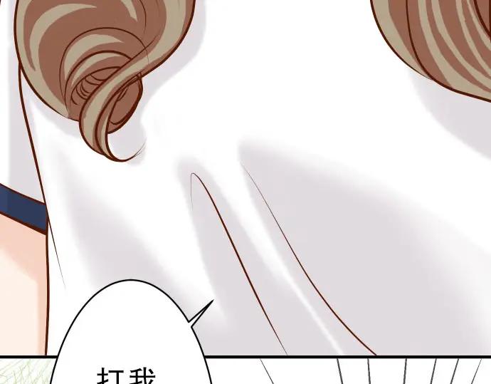 复仇要冷冷端上 - 第27话 俑者 - 第44张图