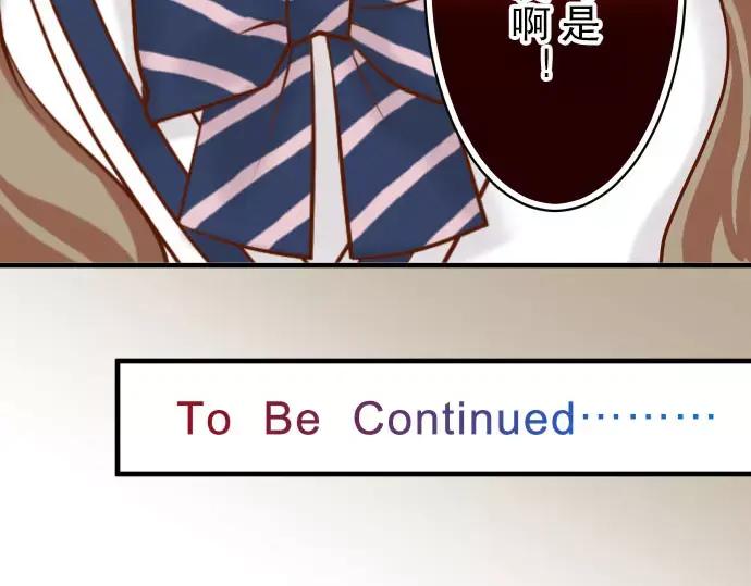 复仇要冷冷端上 - 第27话 俑者 - 第95张图