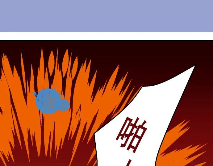 复仇要冷冷端上 - 第27话 俑者 - 第65张图