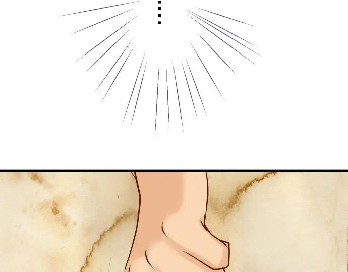 复仇要冷冷端上 - 第27话 俑者 - 第8张图