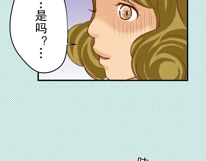 复仇要冷冷端上 - 第27话 俑者 - 第32张图