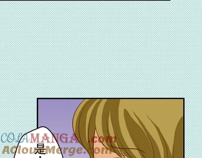 复仇要冷冷端上 - 第27话 俑者 - 第31张图