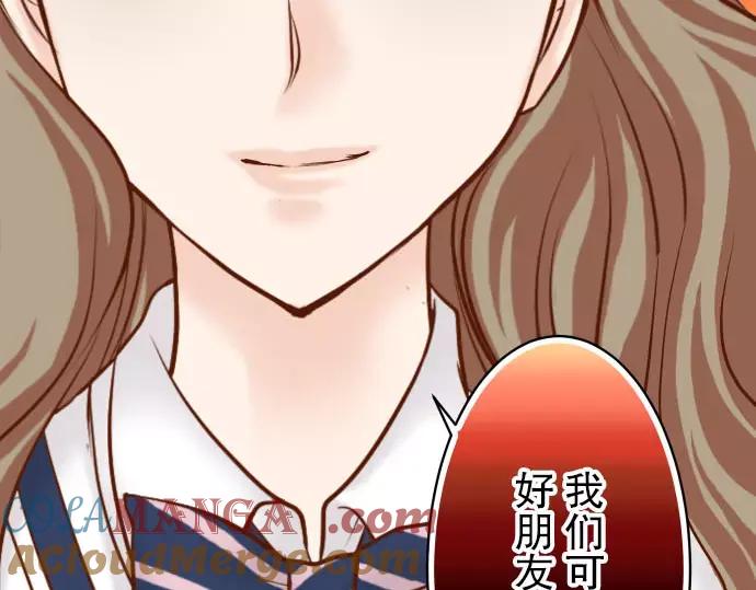 复仇要冷冷端上 - 第27话 俑者 - 第94张图