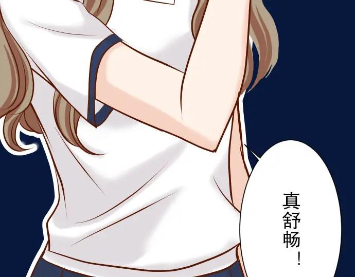 复仇要冷冷端上 - 第27话 俑者 - 第74张图