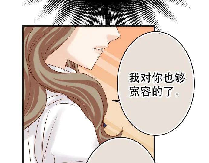 复仇要冷冷端上 - 第279话 压力 - 第69张图