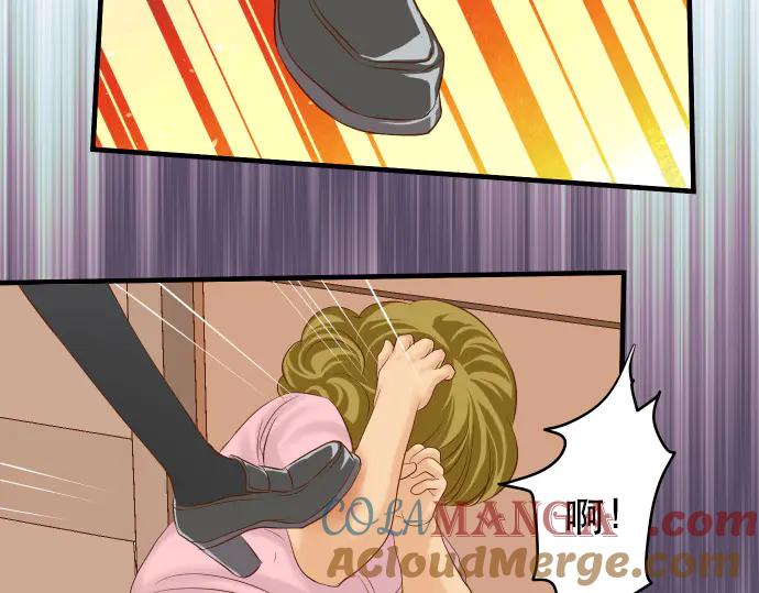 复仇要冷冷端上 - 第279话 压力 - 第73张图