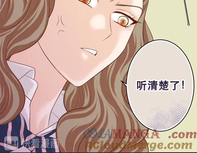 复仇要冷冷端上 - 第279话 压力 - 第76张图