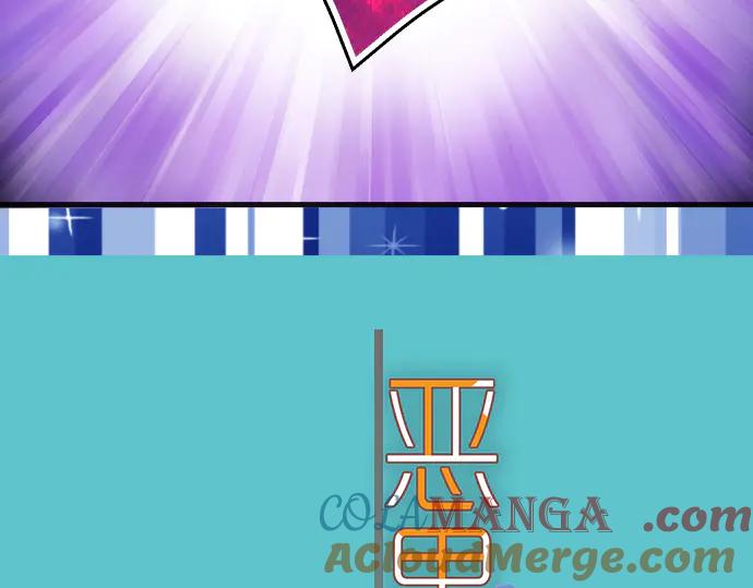 复仇要冷冷端上 - 第279话 压力 - 第7张图