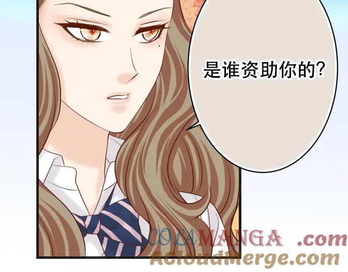 复仇要冷冷端上 - 第279话 压力 - 第22张图