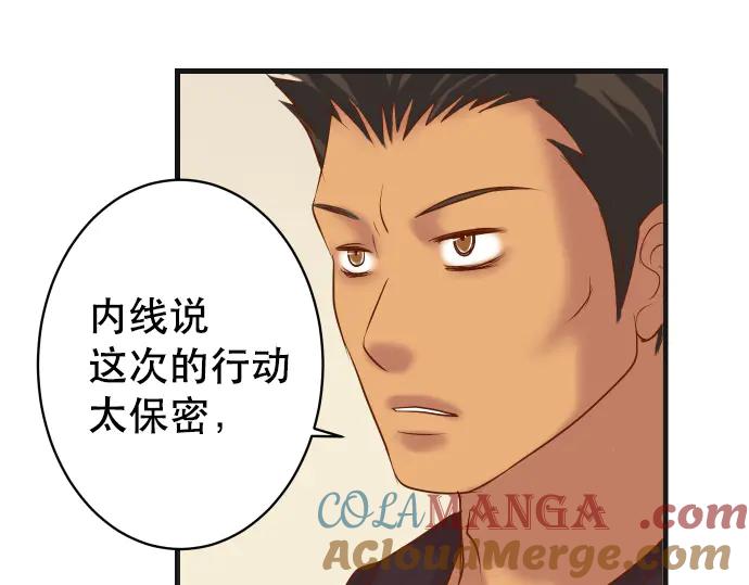 复仇要冷冷端上 - 第279话 压力 - 第88张图