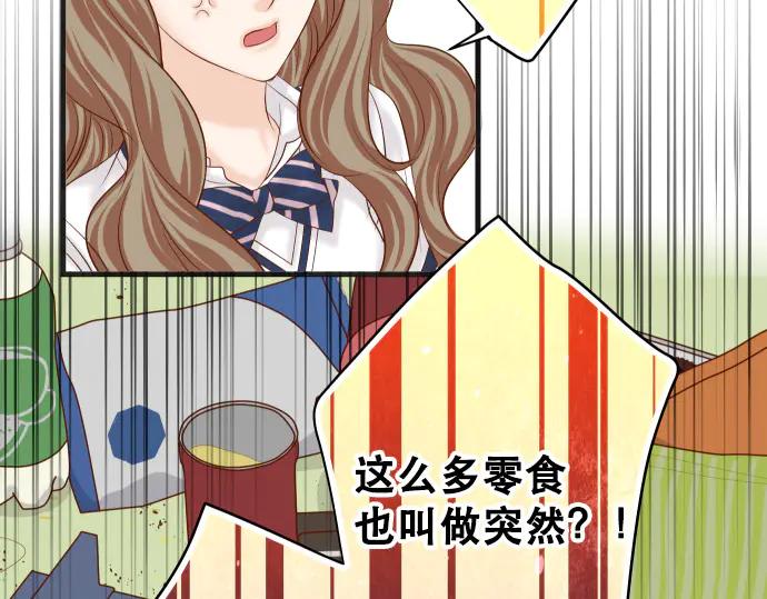 复仇要冷冷端上 - 第279话 压力 - 第14张图