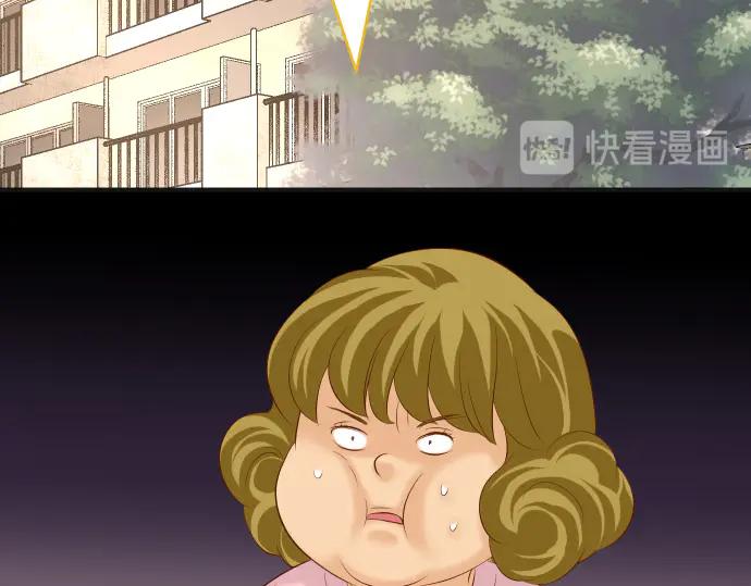 复仇要冷冷端上 - 第279话 压力 - 第2张图