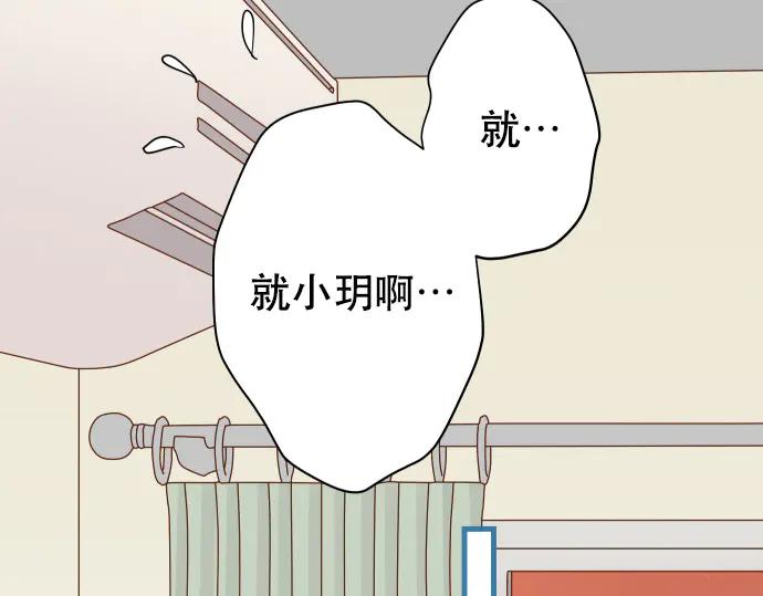 复仇要冷冷端上 - 第279话 压力 - 第24张图