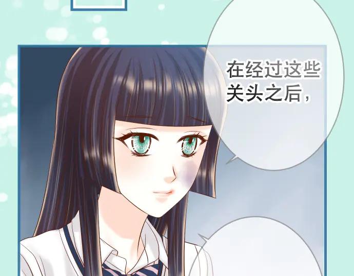 复仇要冷冷端上 - 第279话 压力 - 第26张图