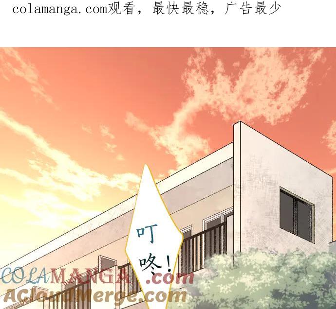 复仇要冷冷端上 - 第279话 压力 - 第1张图