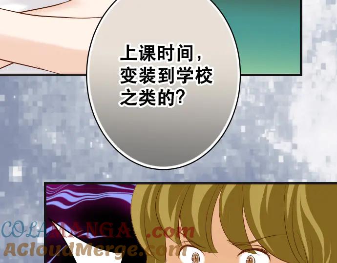 复仇要冷冷端上 - 第279话 压力 - 第52张图