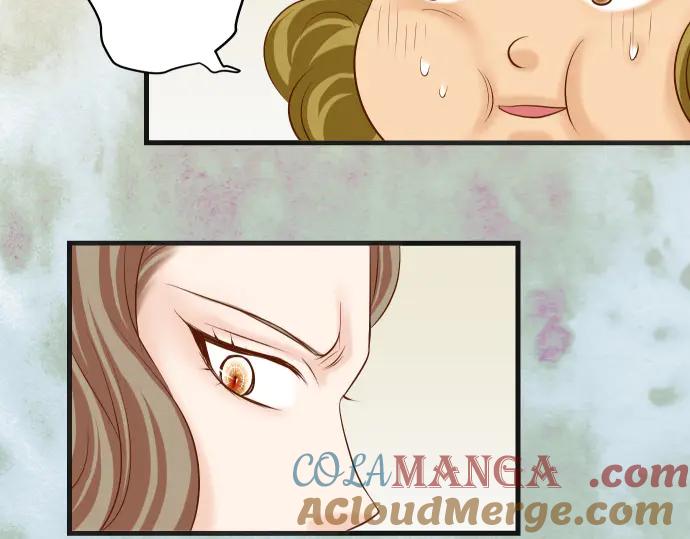 复仇要冷冷端上 - 第279话 压力 - 第16张图