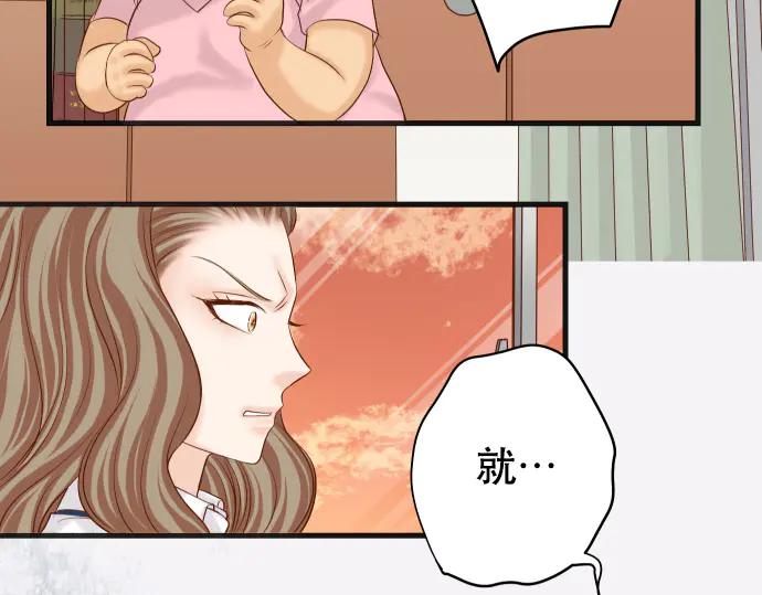 复仇要冷冷端上 - 第279话 压力 - 第11张图