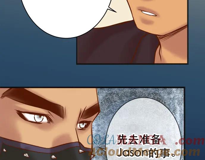 复仇要冷冷端上 - 第279话 压力 - 第94张图