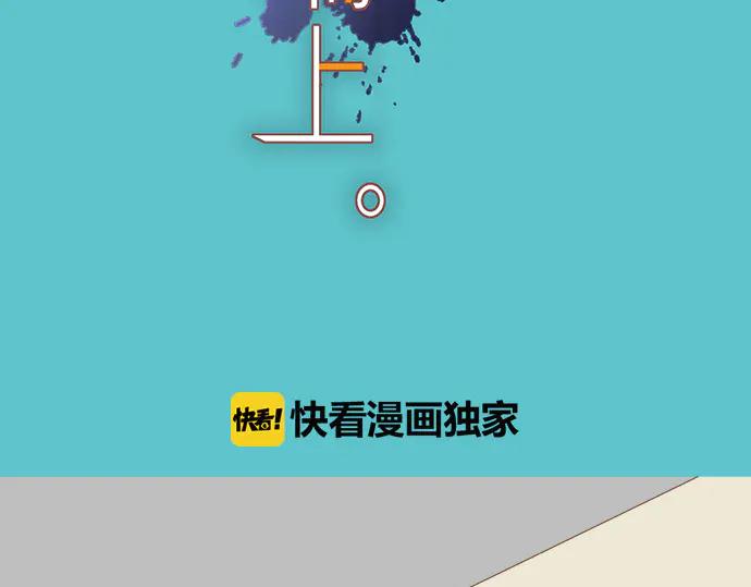 复仇要冷冷端上 - 第279话 压力 - 第9张图