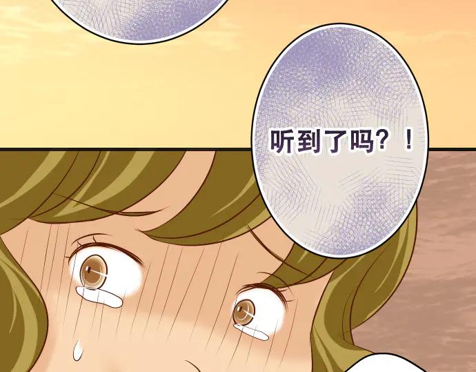 复仇要冷冷端上 - 第279话 压力 - 第81张图