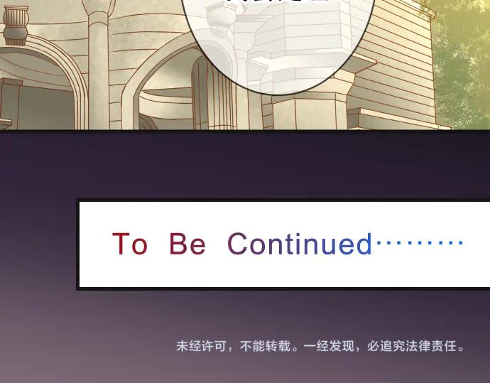 复仇要冷冷端上 - 第279话 压力 - 第96张图