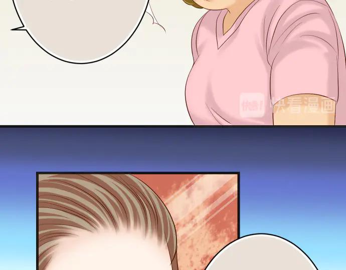 复仇要冷冷端上 - 第279话 压力 - 第21张图