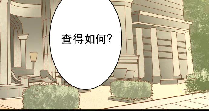 复仇要冷冷端上 - 第279话 压力 - 第87张图