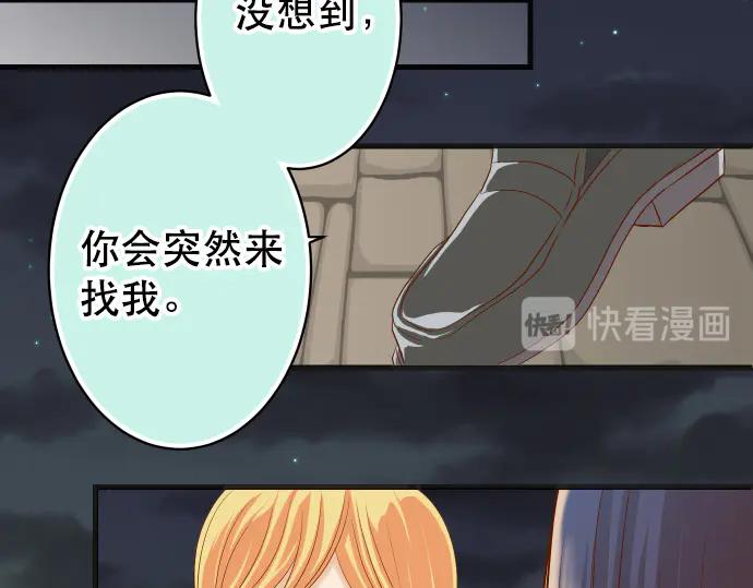 复仇要冷冷端上 - 第280话 徒劳 - 第62张图