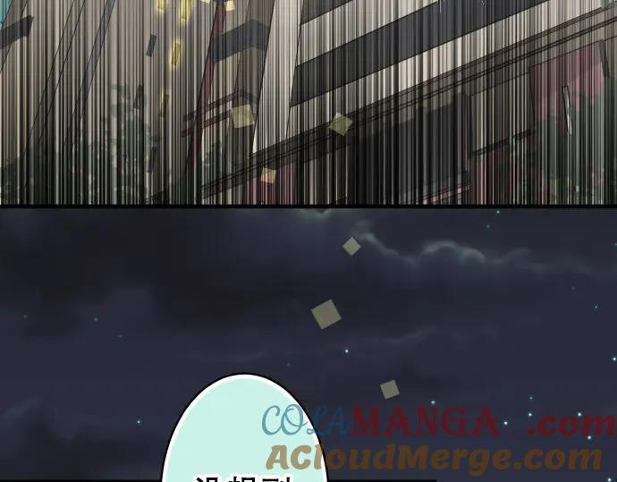 复仇要冷冷端上 - 第280话 徒劳 - 第61张图