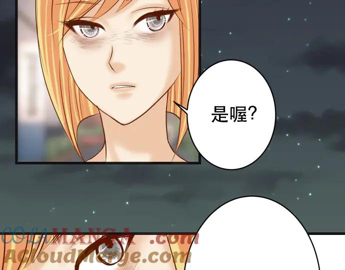 复仇要冷冷端上 - 第280话 徒劳 - 第69张图