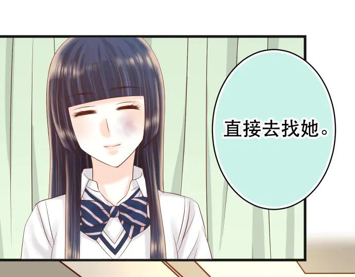 复仇要冷冷端上 - 第280话 徒劳 - 第55张图