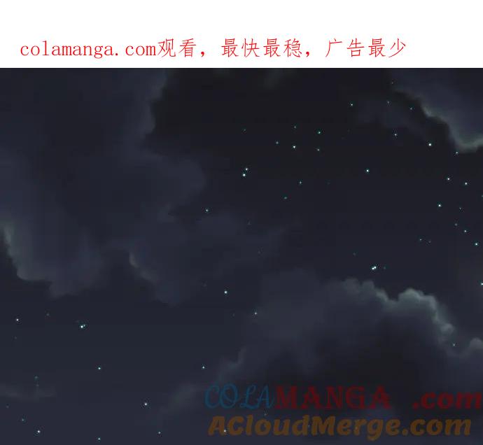 复仇要冷冷端上 - 第280话 徒劳 - 第1张图