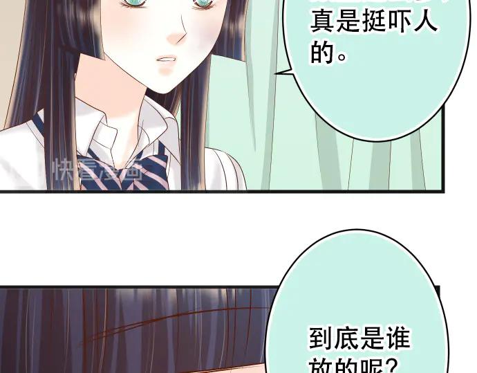 复仇要冷冷端上 - 第280话 徒劳 - 第23张图