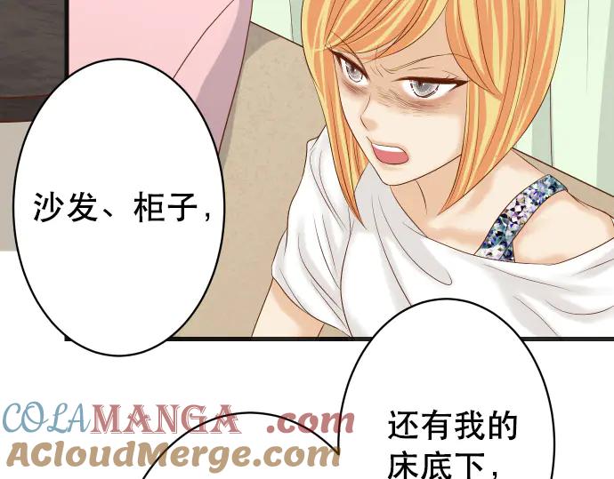 复仇要冷冷端上 - 第280话 徒劳 - 第21张图