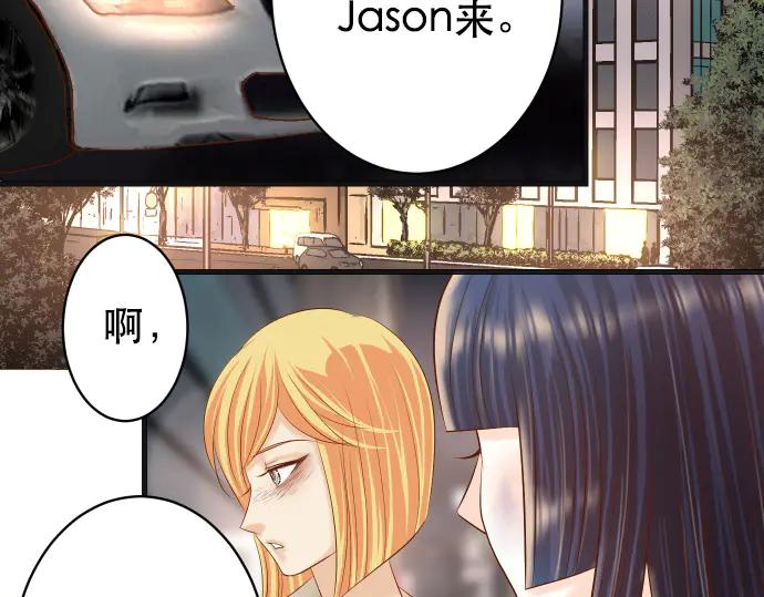 复仇要冷冷端上 - 第280话 徒劳 - 第72张图