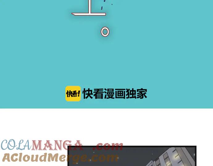 复仇要冷冷端上 - 第280话 徒劳 - 第17张图