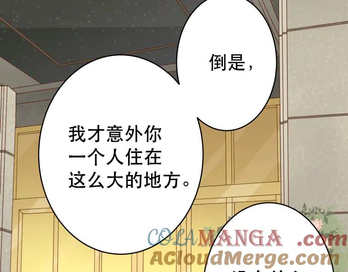 复仇要冷冷端上 - 第280话 徒劳 - 第65张图