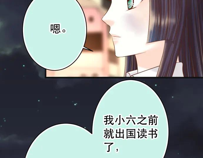 复仇要冷冷端上 - 第280话 徒劳 - 第67张图