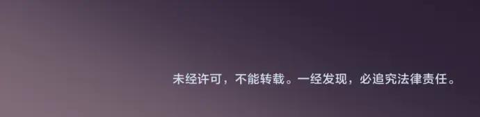 复仇要冷冷端上 - 第280话 徒劳 - 第100张图