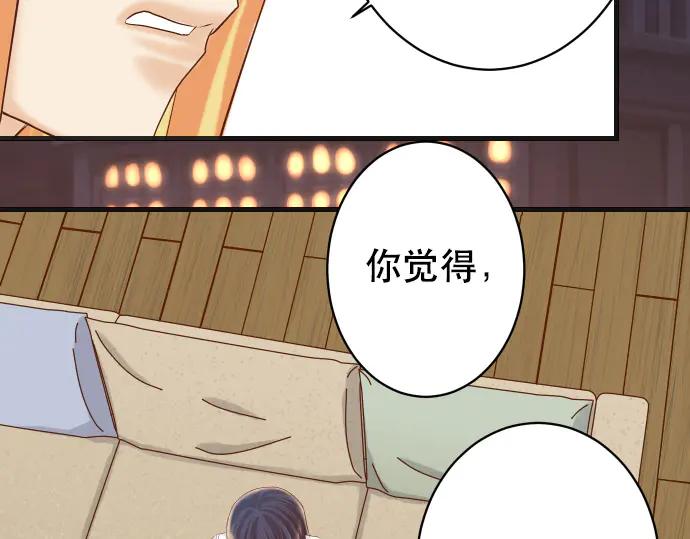 复仇要冷冷端上 - 第280话 徒劳 - 第52张图