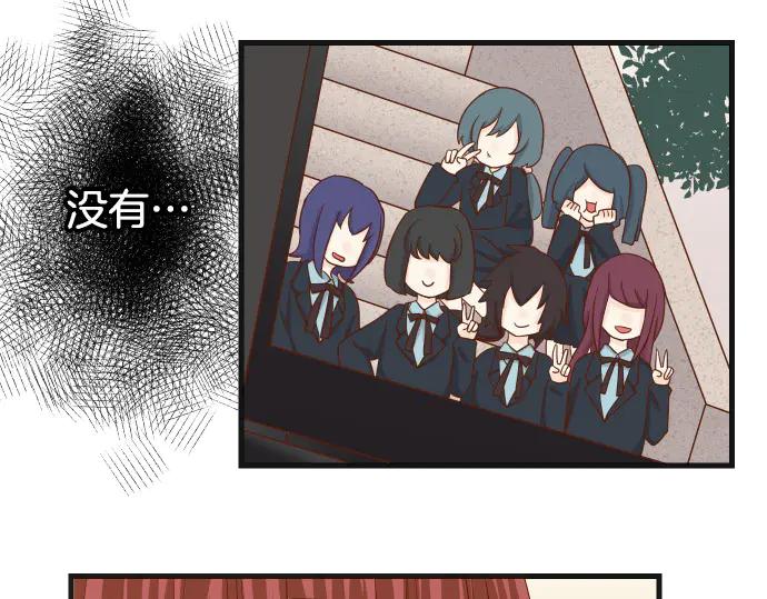 复仇要冷冷端上 - 第280话 徒劳 - 第4张图