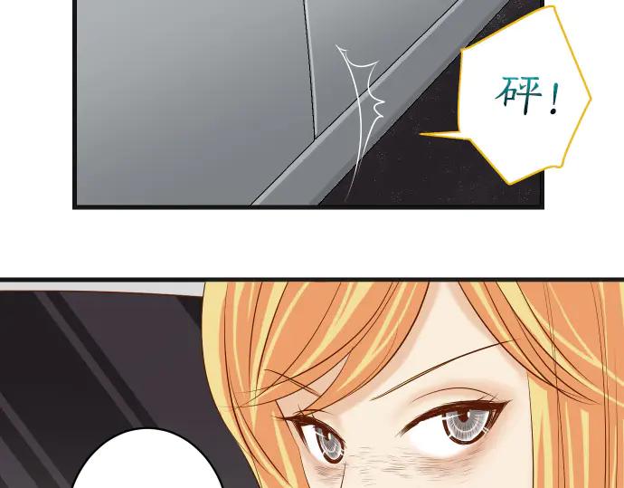 复仇要冷冷端上 - 第280话 徒劳 - 第76张图